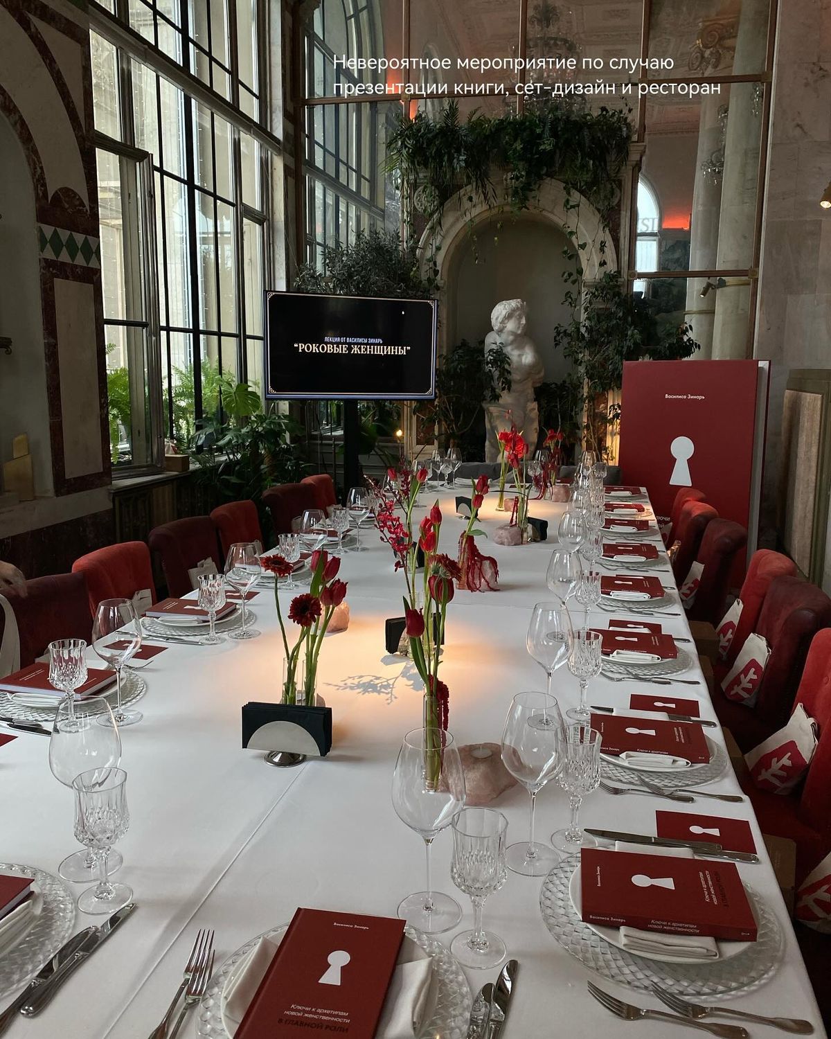Eventos corporativos